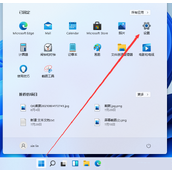 Win11怎么调整字体大小