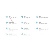 Win11怎么切换平板模式