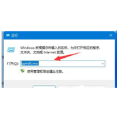 Win11提示设备缺少重要更新怎么办