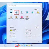 Win11怎么关闭最近打开的项目