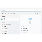 Win11电脑怎么取消登录