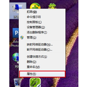 Win7不能预览图片怎么办