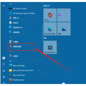 Win10自带截图怎么使用
