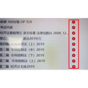 Win10文件夹显示红叉怎么解决