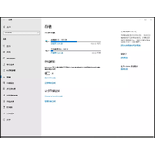 Win10C盘满了怎么清理