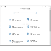 Win10怎么取消开机密码