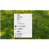 Win10电脑壁纸怎么设置