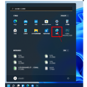 Win11自带画图软件怎么显示标尺