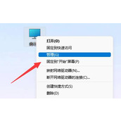 Win11找不到固态硬盘怎么解决