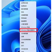 Win11右键怎么设置为传统模式