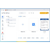 Win11没有Word文档怎么办