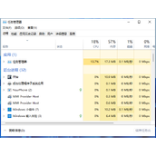 Win11任务栏bug出现死机没反应怎么办