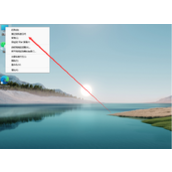 Win11笔记本电脑怎么分盘