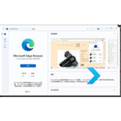Win10自带浏览器怎么找回来