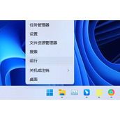 Win11 Excel文件变成白板图标怎么解决