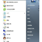 Win10怎么打开命令符