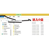 Win10应用商店下载的软件安装在哪里