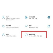 Win10怎么关闭病毒和威胁防护