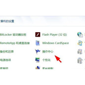 Win11操作中心在哪里打开