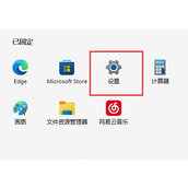 Win11无法安装WSA怎么办