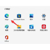 Win11提醒此站点不安全怎么办