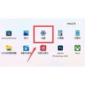 Win11怎么设置状态栏主题颜色