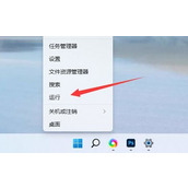 Win11服务优化设置教程