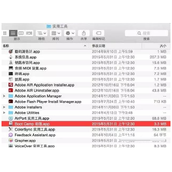 MACbook怎么下载双系统