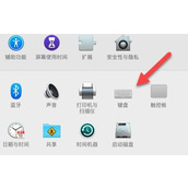 MAC输入法打不出中文怎么办