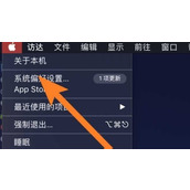 MAC底部菜单栏不见了怎么办