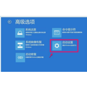 苹果电脑安装Win10系统后无法开机怎么办