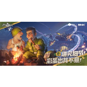 《合金弹头觉醒》怎么获得载具