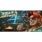 《合金弹头觉醒》巅峰竞技场怎么换人