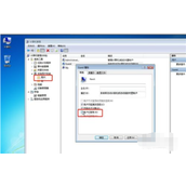Win7共享打印机怎么设置
