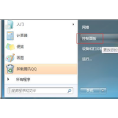 Win7旗舰版系统还原怎么操作