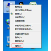 Win7有限的访问权限怎么解决