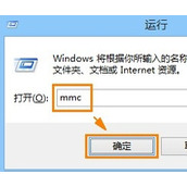 Win8系统安全证书过期怎么办