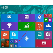 Win8怎么设置锁屏时间