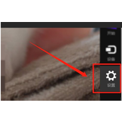 Win8怎么恢复出厂设置