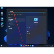 Win11怎么更改字体样式