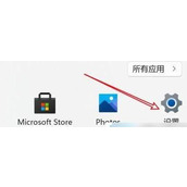 Win11怎么永久关闭实时保护