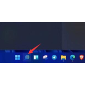 Win11更新后卡顿特别明显怎么解决