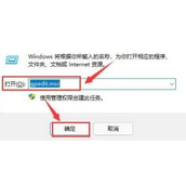 Win11系统电脑本地磁盘图标怎么显示