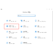 Win10设置系统自带vpn的方法