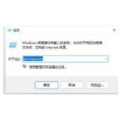 Win11图标闪烁不停怎么办