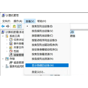 Win11显卡驱动安装不上怎么办