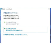 Win11怎么启用旧版右键菜单