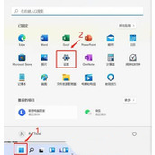 Win11移动硬盘分区怎么分