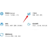 Win10操作系统在哪里打开