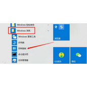 Win10麦克风回声消除在哪里